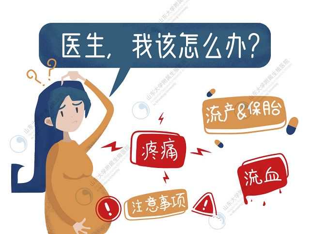 上海中国和仁助孕网供卵，试管婴儿移植后孕妈的小焦虑 —— 我会流产吗？